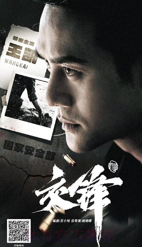 2020中甲专刊： 第十期《浙江绿城年轻就有未来》