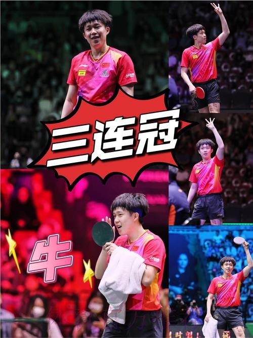 “谁是球王”华南大区赛落幕 广东三组包揽冠军 “谁是球王”华南大区赛落幕 广东三组包揽冠军